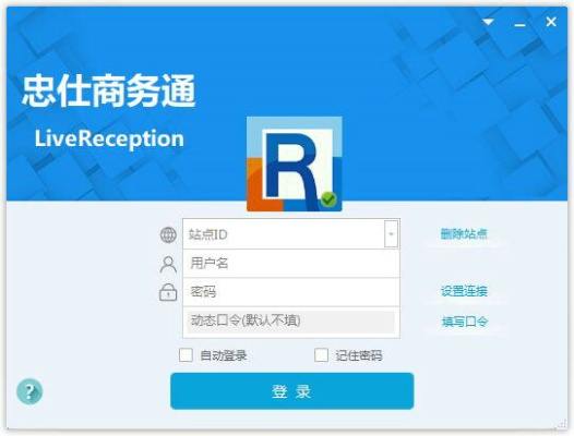 商务通官方下载及怎么更新苹果手机版本,科学数据解释定义 3D_v5.343