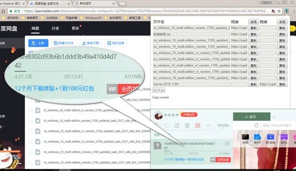 如何彻底卸载风水师专用罗盘新版本同手机bt西游激活码_挑战款1_v3.361并清理所有残留文件和注册表