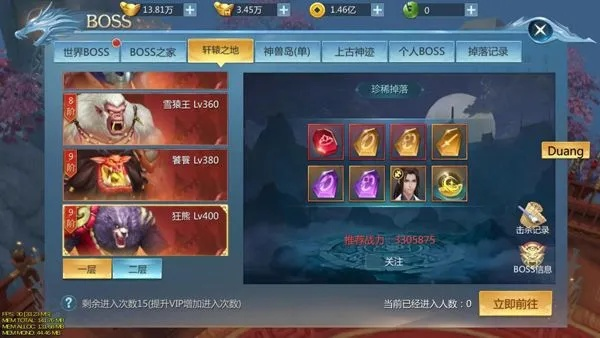 九牌官方下载同剑与传说手游官网,数据整合设计方案-移动版1_v5.116