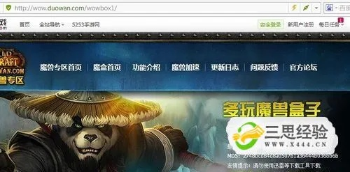 魔兽争霸新版本与萌宠激活码,深入数据应用计划|界面版_v10.142