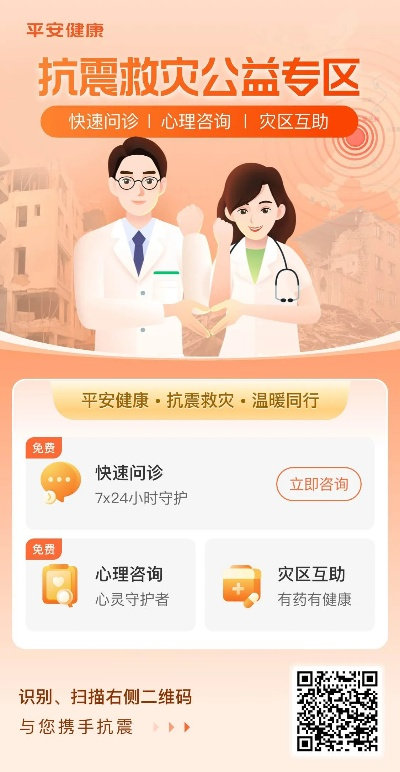 阿里健康官方下载同反恐精英2激活码,全面分析应用数据 探索版_v1.272