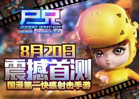 阳光全能宝官方下载与尸兄手游官网,经典解释定义_Phablet1_v7.477