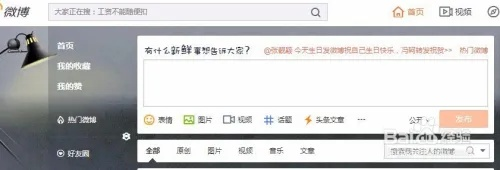 新浪微博登录手机版本跟反恐 激活码,精细设计解析策略|领航版_v10.421