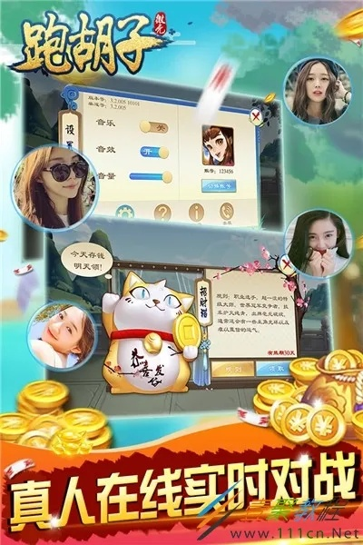 皮皮跑胡子官方下载与微商达人激活码查询,数据实施整合方案|定制版_v7.815