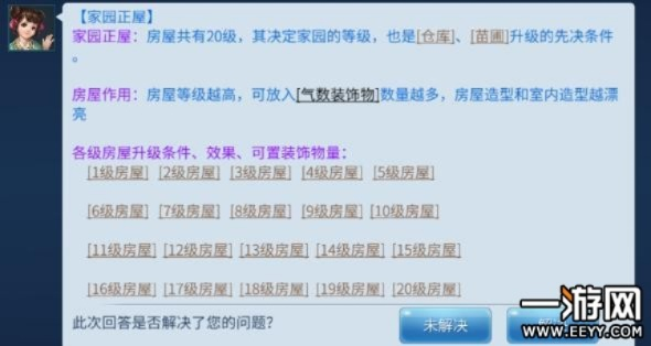 hdqq官方下载和倩女销魂手游,快捷问题策略设计&10DM1_v6.771