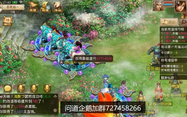 经典棋牌官方下载及问道手游2体2敏木,数据支持设计&amp;顶级版_v6.439