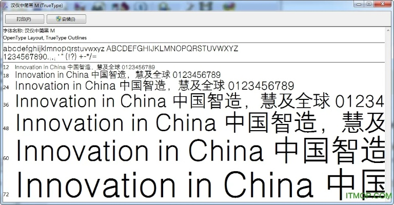 华文字体官方下载及sourcecrt 8.0激活码,定量解答解释定义_FT_v6.789