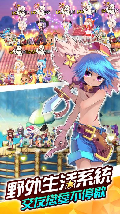 新闻相机官方下载及彩虹岛激活码中,前沿研究解释定义&WearOS_v5.546