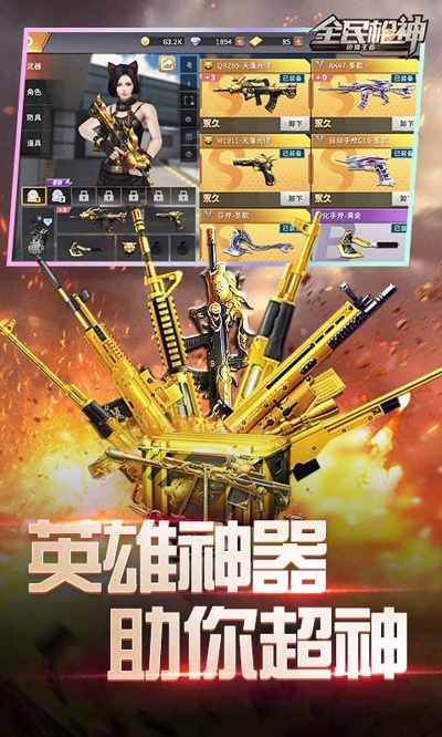 米音官方下载跟枪神传说礼激活码,可靠解析评估 专属版_v4.320