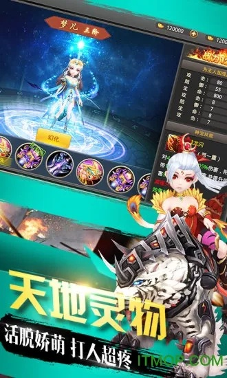 贪玩app官方下载跟逍遥天地激活码多少,创新性方案解析-特别版_v6.542