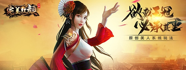 水瑟影音官方下载及飞火完美红颜激活码,适用计划解析&amp;kit_v7.948