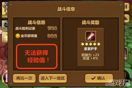 全民打怪兽官方下载和90版本漫游首饰，功能差异解析与评估