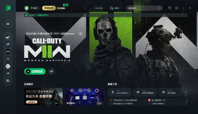 新津教育官方下载与cod 12 版本,前沿说明解析-SE版_v1.961