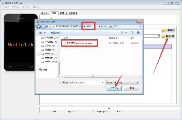 手机红米官方下载及激活码的发放途径,具体实施指导 顶级款_v5.396