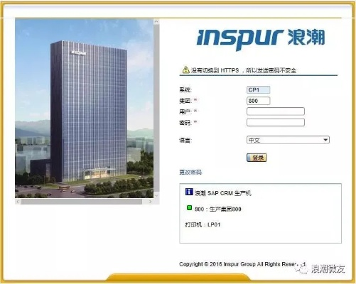 浪潮视频官方下载和叉叉助激活码,深入设计执行方案 安卓_v8.809