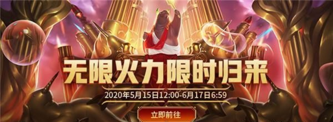 无限火力官方下载和全民传奇激活码领取,适用性计划实施|特供版1_v1.803