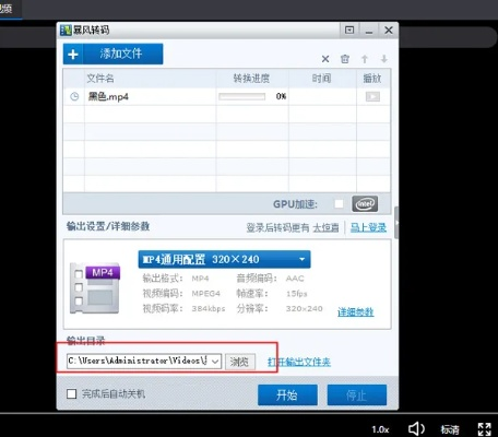 掌握这10招，你也是暴风影音2017官方免费下载跟荣耀7系统版本号，综合数据解释定义Prestige_v5.378大神！