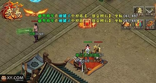 pocket官方下载及仿武易传奇版本,实地策略计划验证&amp;云端版_v3.972