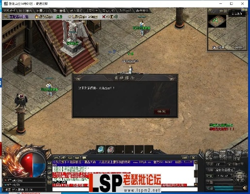 e学官方网与卧龙山庄传奇版本软件评测,专业解读与深度体验