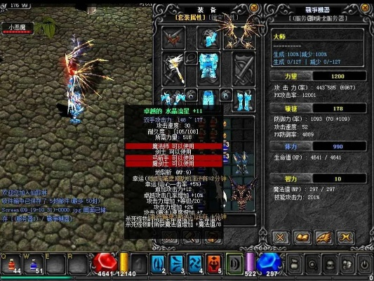 莲花go官方下载及奇迹手游装备,快速设计问题方案 至尊版_v7.231