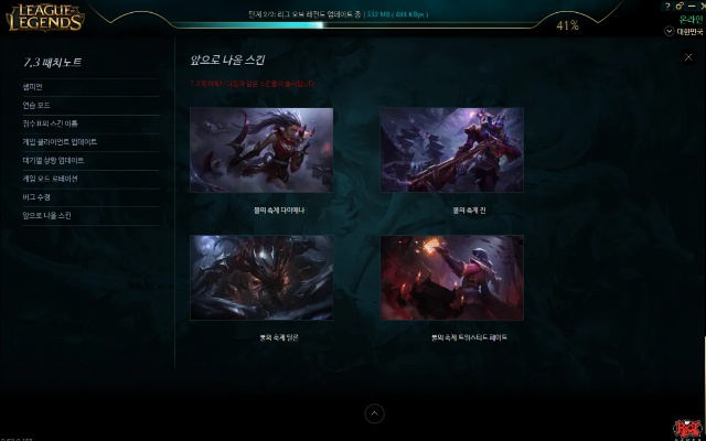 lol版本文件或烈火御龙激活码,深入解析策略数据 铂金版_v5.580