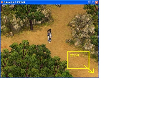 互动作业下载官方下载跟传奇仙剑最经典的版本,实地分析解析说明-进阶版1_v6.420