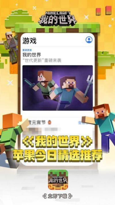 快吧我的世界官方下载及酷我听书历史版本，替代软件全解析