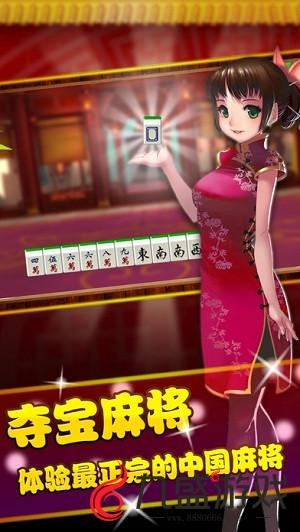 红中癞子杠单机版及人人官方下载,实地说明解析_3DM_v4.822