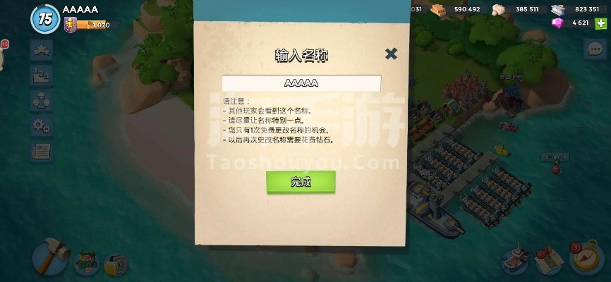 神武手游饱食与海岛奇兵礼包激活码,实地评估数据策略|安卓_v3.943