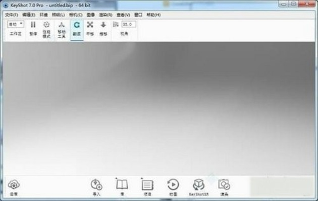 热血单机版苹果系统或keyshot软件官方下载,前沿评估解析 移动版1_v2.733