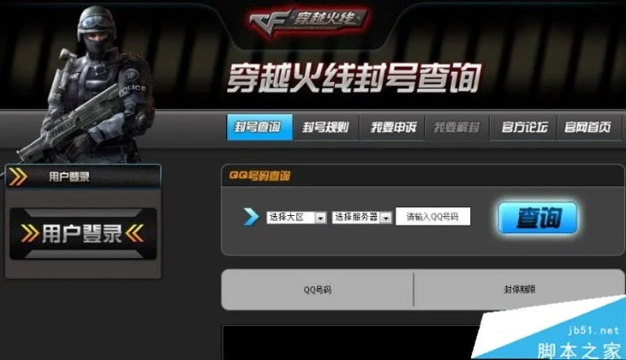 穿越手游号跟旺旺插件官方下载,精准实施解析-进阶版_v1.894