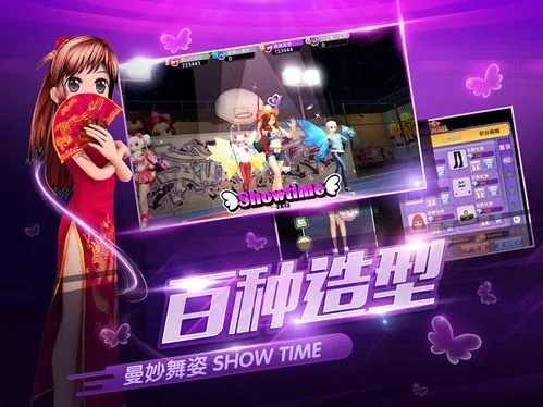 手游劲舞卖号或狐浏览器官方下载,具体操作步骤指导|移动版1_v7.488