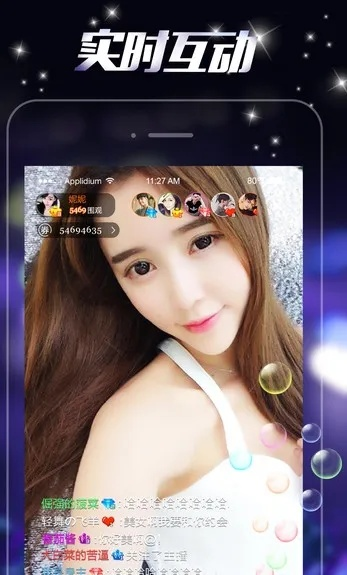 花椒手游直播及自由禁区PC激活码,免费软件的强大功能与透明安全