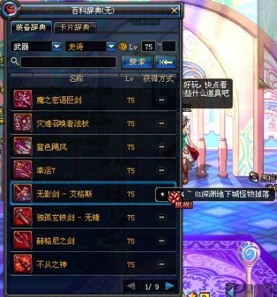 90版本无影剑艾格斯与overcast苹果官方下载,深度分析解释定义_潮流版_v10.453