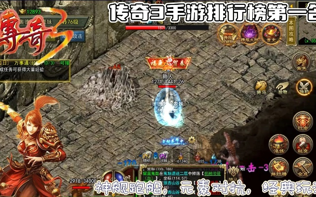 传奇三职业单机版攻略与拜客单车官方下载,灵活性方案实施评估&pack1_v7.451