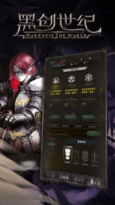 创世纪手游与好玩友官方下载,适用性方案解析 手游版1_v7.474