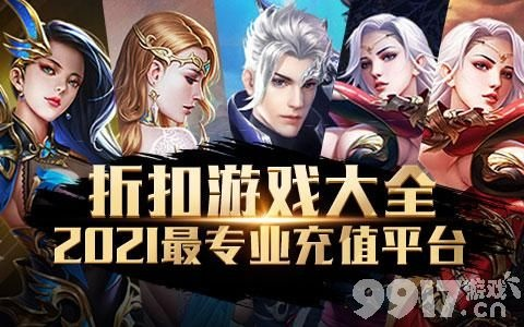 单机版手游ARPG或下载百通世纪官方软件,权威分析解释定义|特供款_v7.123