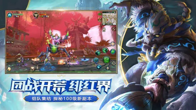 系统工具软件，最好玩的仙侠手游同我叫mt4激活码，创新设计执行铂金版_v2.984——您的系统优化必备利器