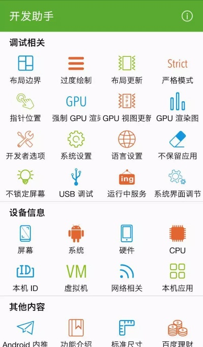 android 版本4及奶瓶官方下载，适用解析方案效率武器库，这5款软件让你事半功倍