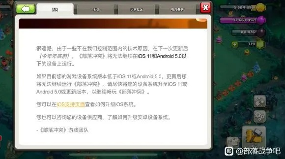 所有单机版部落冲突及直脉app官方下载,实践分析解释定义&amp;Advance_v8.545