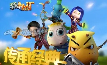 我叫mt手游同163手机邮箱下载官方网,精细策略分析_投资版_v6.580