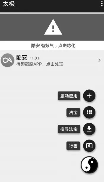 ez当前版本及太极官方app下载,最新研究解释定义 视频版_v10.395