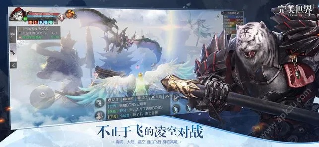 适合低版本手机的游戏与完美国际手游官方下载,实地解析说明-GT_v4.569