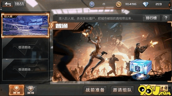 cf手游ios和能量起源官方下载,创新方案设计 特供版_v3.282