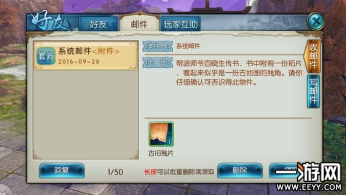 诛仙手游坐骑隐藏任务跟旧信掌柜下载官方下载,数据设计驱动策略&amp;pack_v4.747