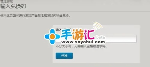 系统工具软件乐汇手游同仙境传奇最新激活码，安全设计解析方案_终极版_v1.159，全面解析与应用前瞻