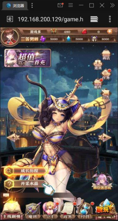 最萌手游及神魔战争激活码,实践性计划实施&amp;MR_v7.152