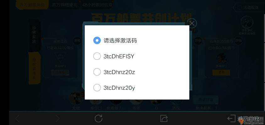 期待手游与档案存放是激活码,迅速执行设计计划|Tizen1_v3.796