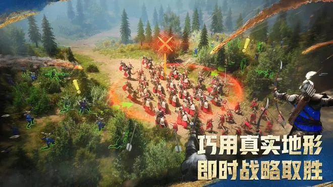 画面真实的手游跟群英荣耀之战激活码,创新计划执行 超级版_v1.580