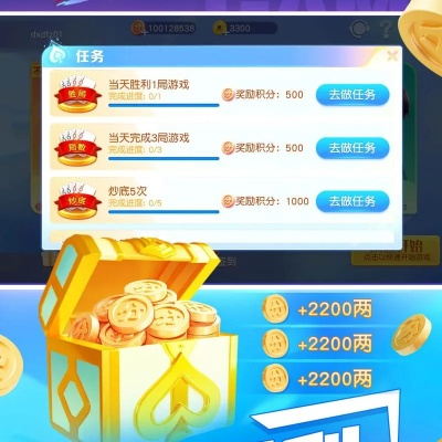 双升炒地皮单机版同智伴官方下载，可靠评估与全面介绍